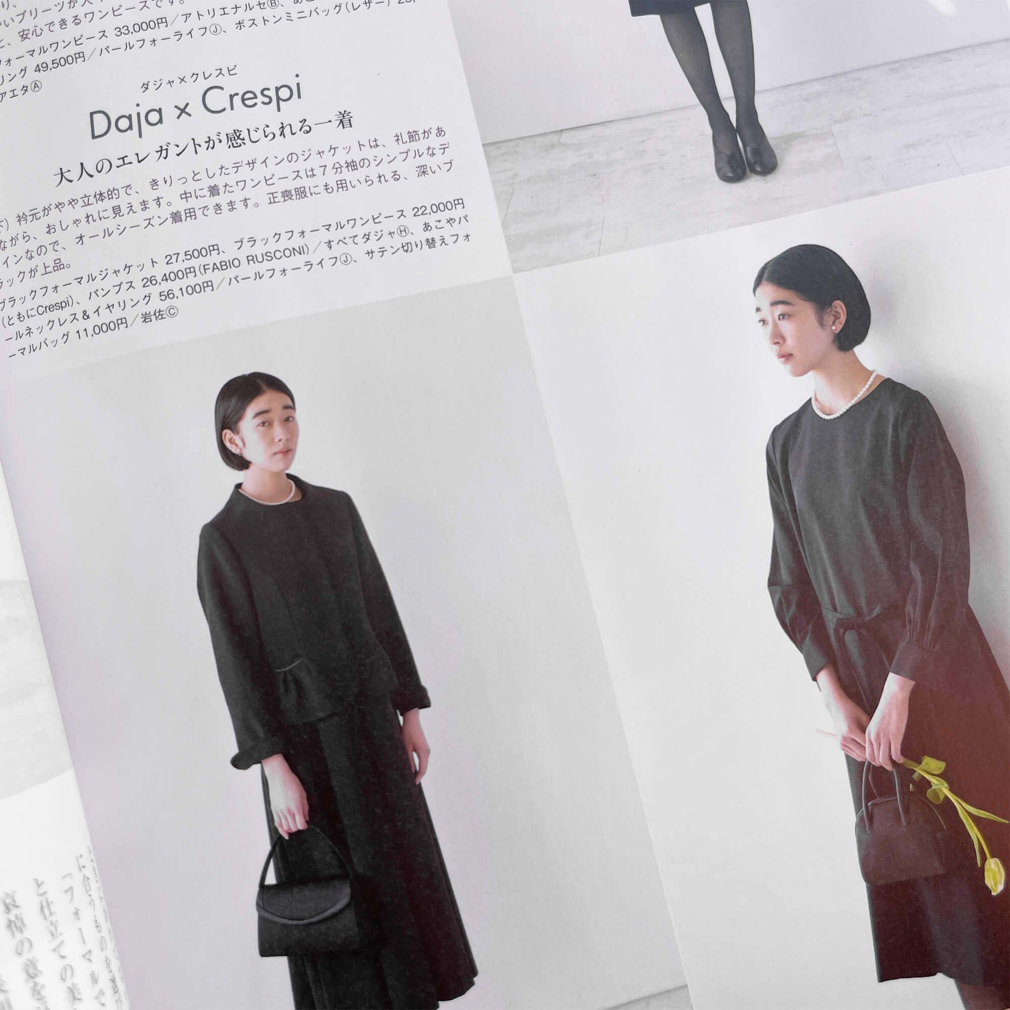 雑誌掲載 パールネックレス