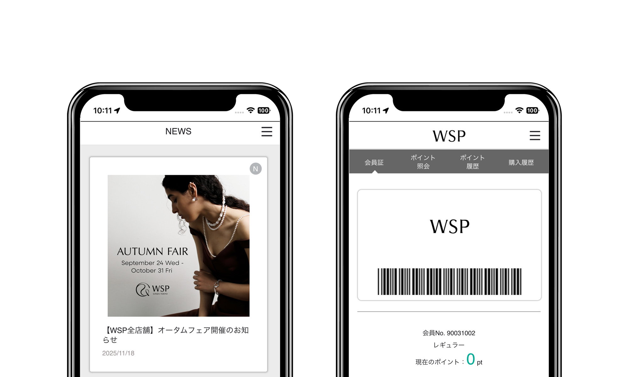 アプリイメージ画像