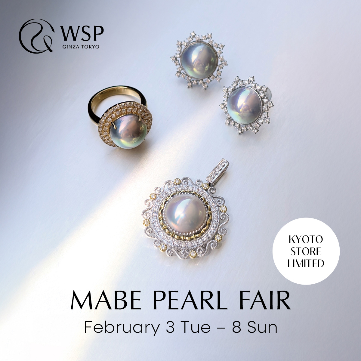 マベ真珠フェアメイン画像