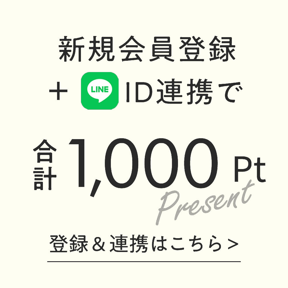 登録特典バナー画像